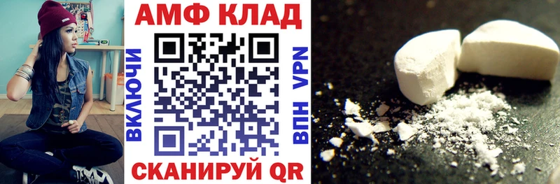 Амфетамин Premium  Купить закладки  Кохма 