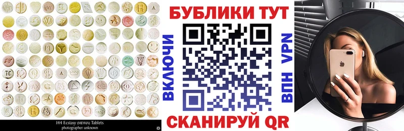 ЭКСТАЗИ диски  Купить закладки  Кохма 