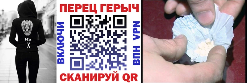 Купить  Кохма  Героин VHQ 