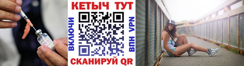 Купить закладки  Кохма  Кетамин ketamine 