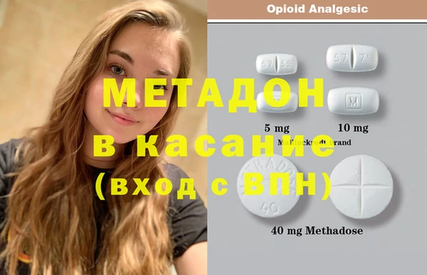гашик Снежногорск