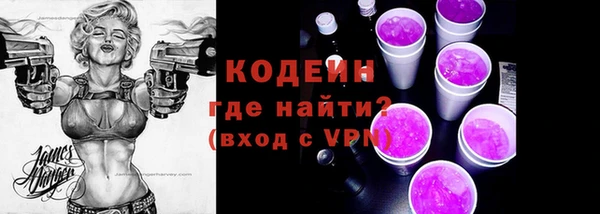 эйфоретик Слюдянка