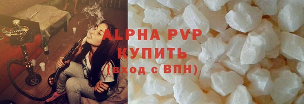 эйфоретик Слюдянка