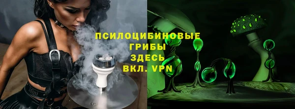 эйфоретик Слюдянка