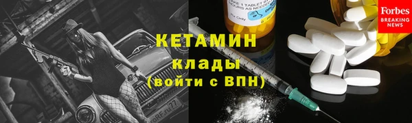 эйфоретик Слюдянка