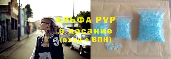 гашишное масло Губаха
