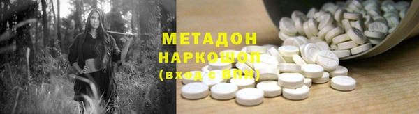 эйфоретик Слюдянка