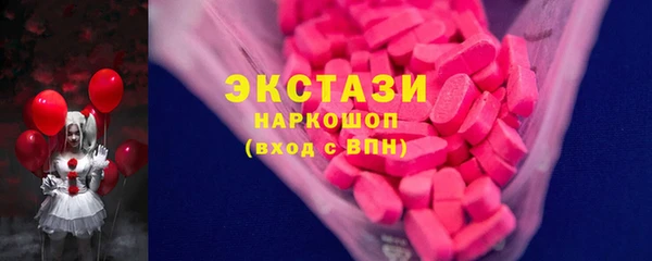 шишки Грязи