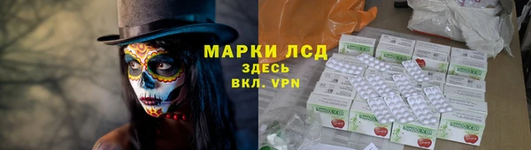 эйфоретик Слюдянка