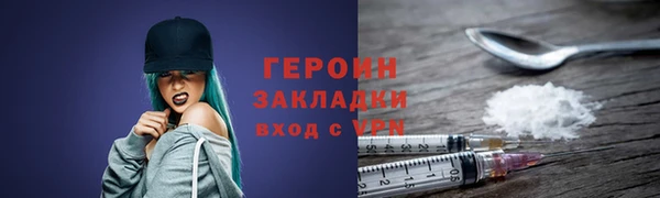гашишное масло Губаха