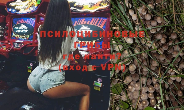 альфа пвп VHQ Грязовец