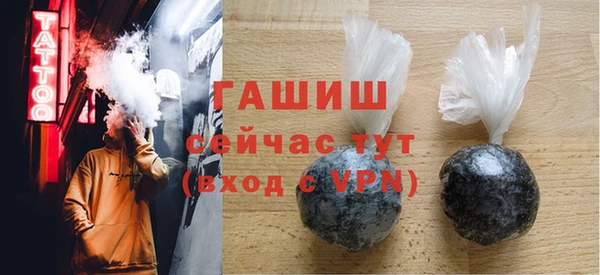 эйфоретик Слюдянка