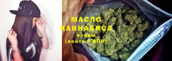 эйфоретик Слюдянка