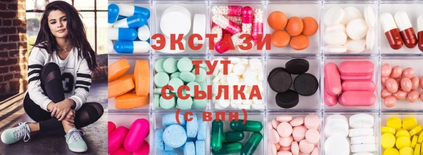 альфа пвп VHQ Грязовец
