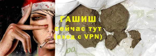 шишки Грязи