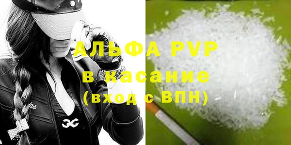 эйфоретик Слюдянка