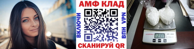 Купить  Кохма  Первитин витя 