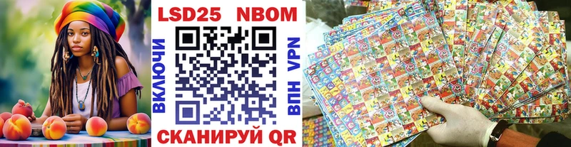 Марки NBOMe 1,8мг  Купить закладки  Кохма 