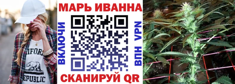 Купить  Кохма  Марихуана OG Kush 